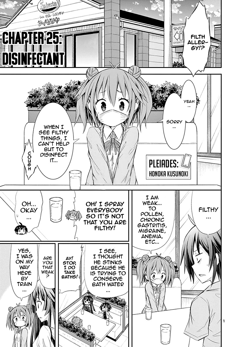 S Rare Soubi no Niau Kanojo Chapter 25 page 1 - Chapter 25: Disinfectant Spray