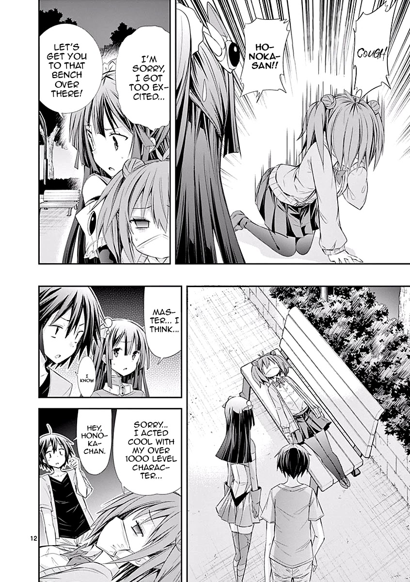 S Rare Soubi no Niau Kanojo Chapter 25 page 12 - Chapter 25: Disinfectant Spray