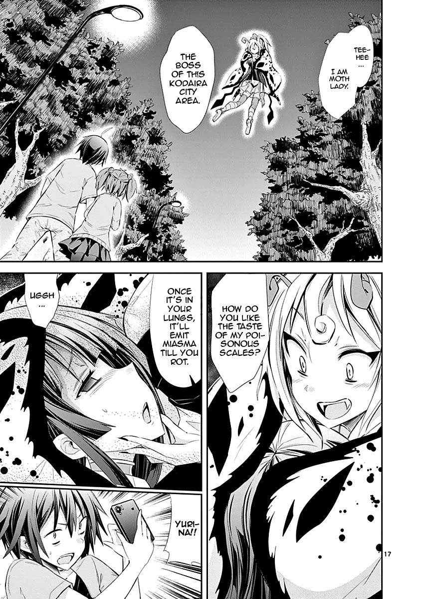 S Rare Soubi no Niau Kanojo Chapter 25 page 17 - Chapter 25: Disinfectant Spray