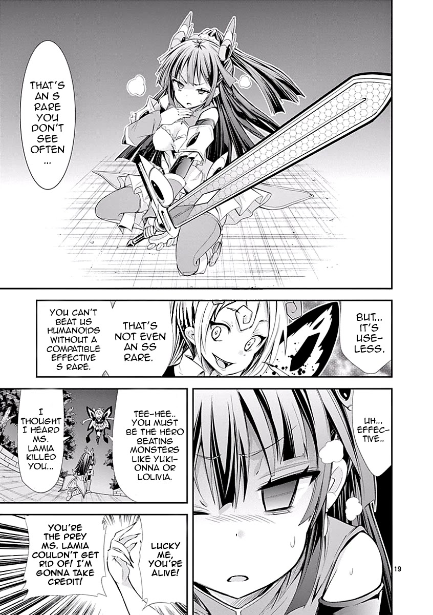 S Rare Soubi no Niau Kanojo Chapter 25 page 19 - Chapter 25: Disinfectant Spray