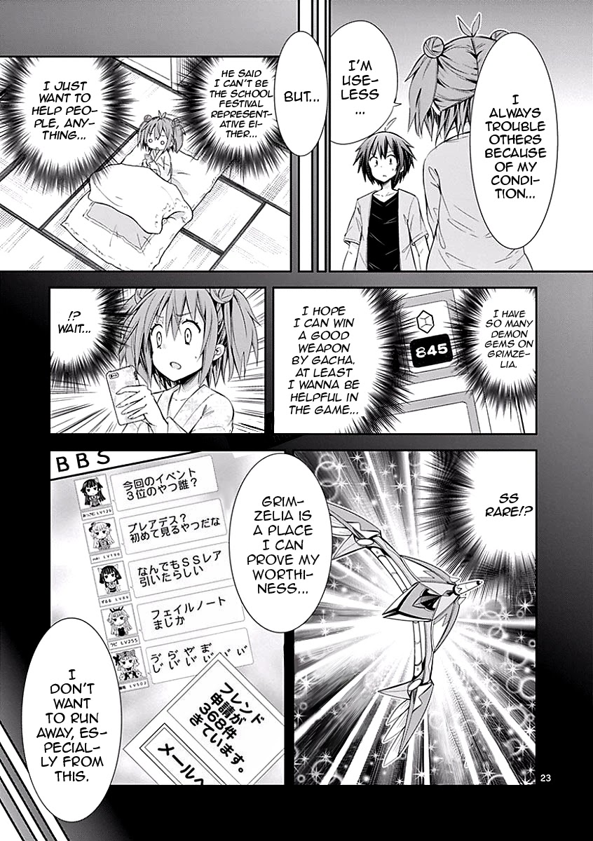 S Rare Soubi no Niau Kanojo Chapter 25 page 23 - Chapter 25: Disinfectant Spray