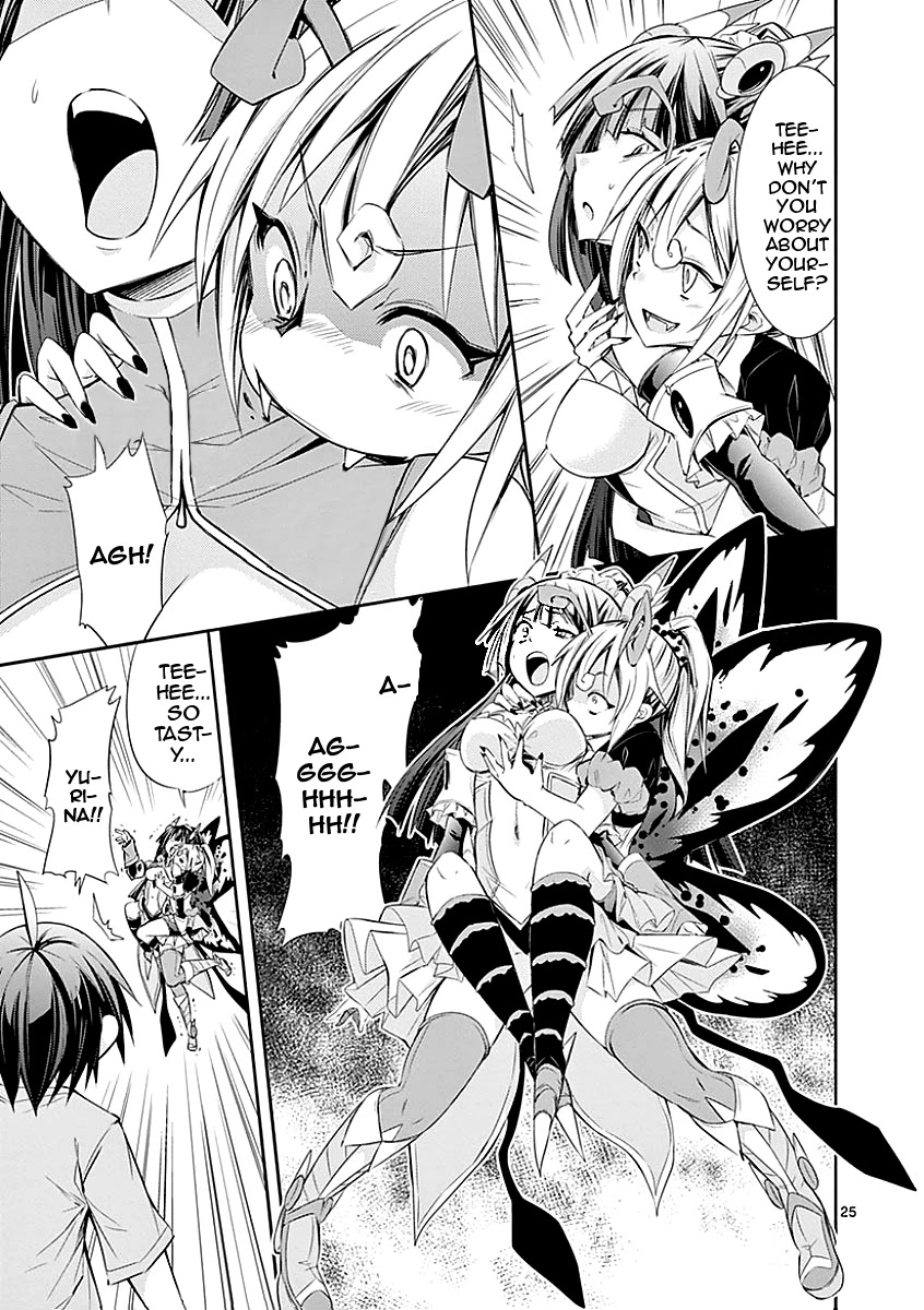 S Rare Soubi no Niau Kanojo Chapter 25 page 25 - Chapter 25: Disinfectant Spray