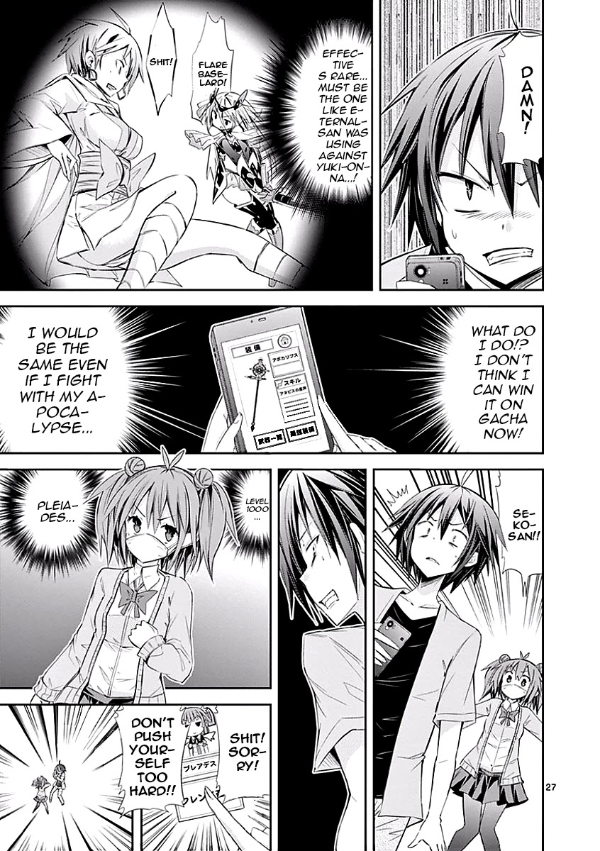 S Rare Soubi no Niau Kanojo Chapter 25 page 27 - Chapter 25: Disinfectant Spray
