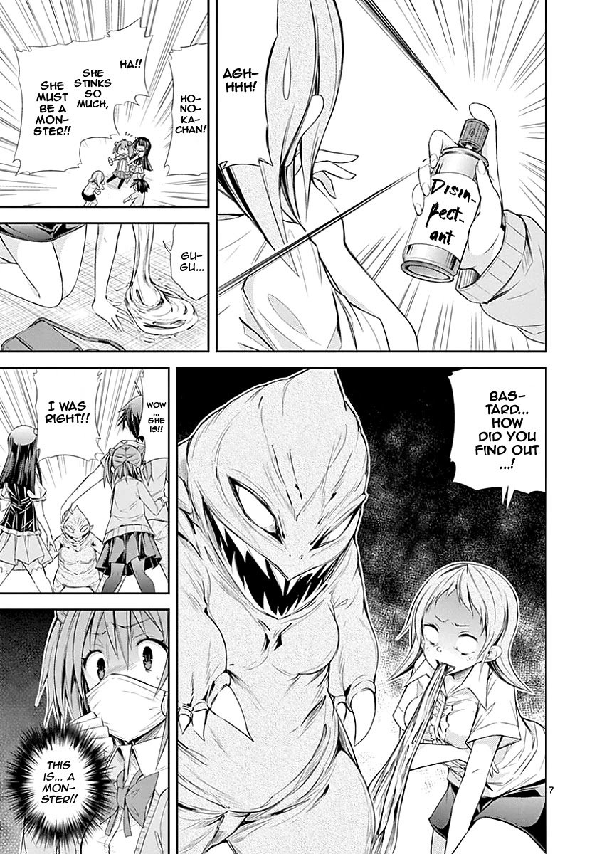 S Rare Soubi no Niau Kanojo Chapter 25 page 7 - Chapter 25: Disinfectant Spray