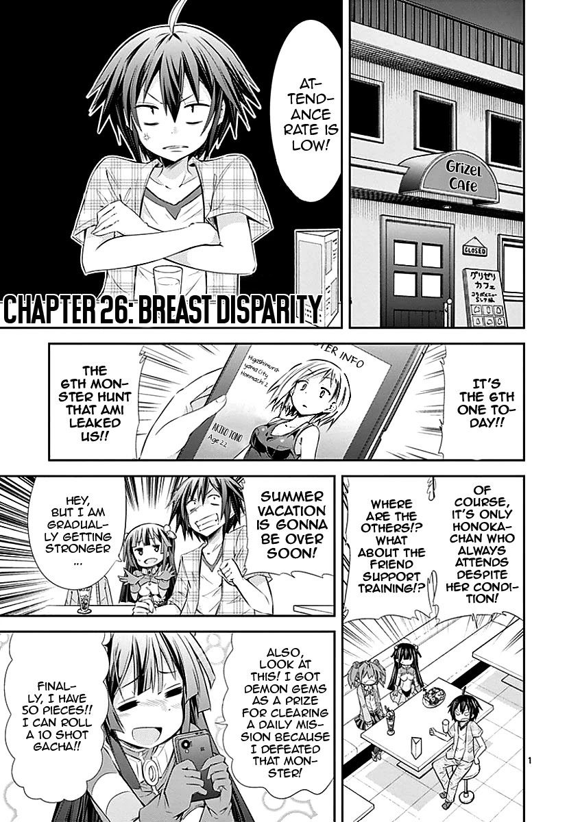 S Rare Soubi no Niau Kanojo Chapter 26 page 1 - Chapter 26: Breast Disparity