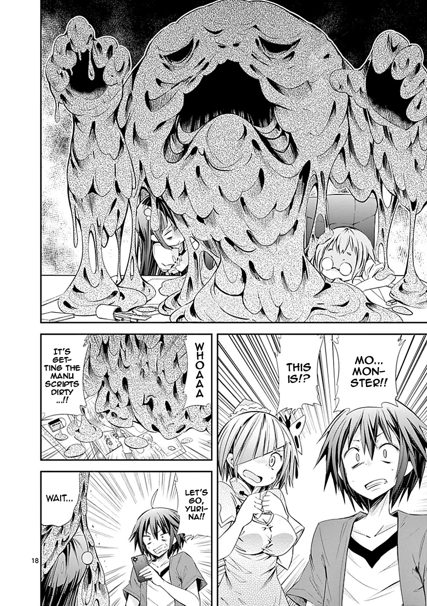 S Rare Soubi no Niau Kanojo Chapter 26 page 18 - Chapter 26: Breast Disparity