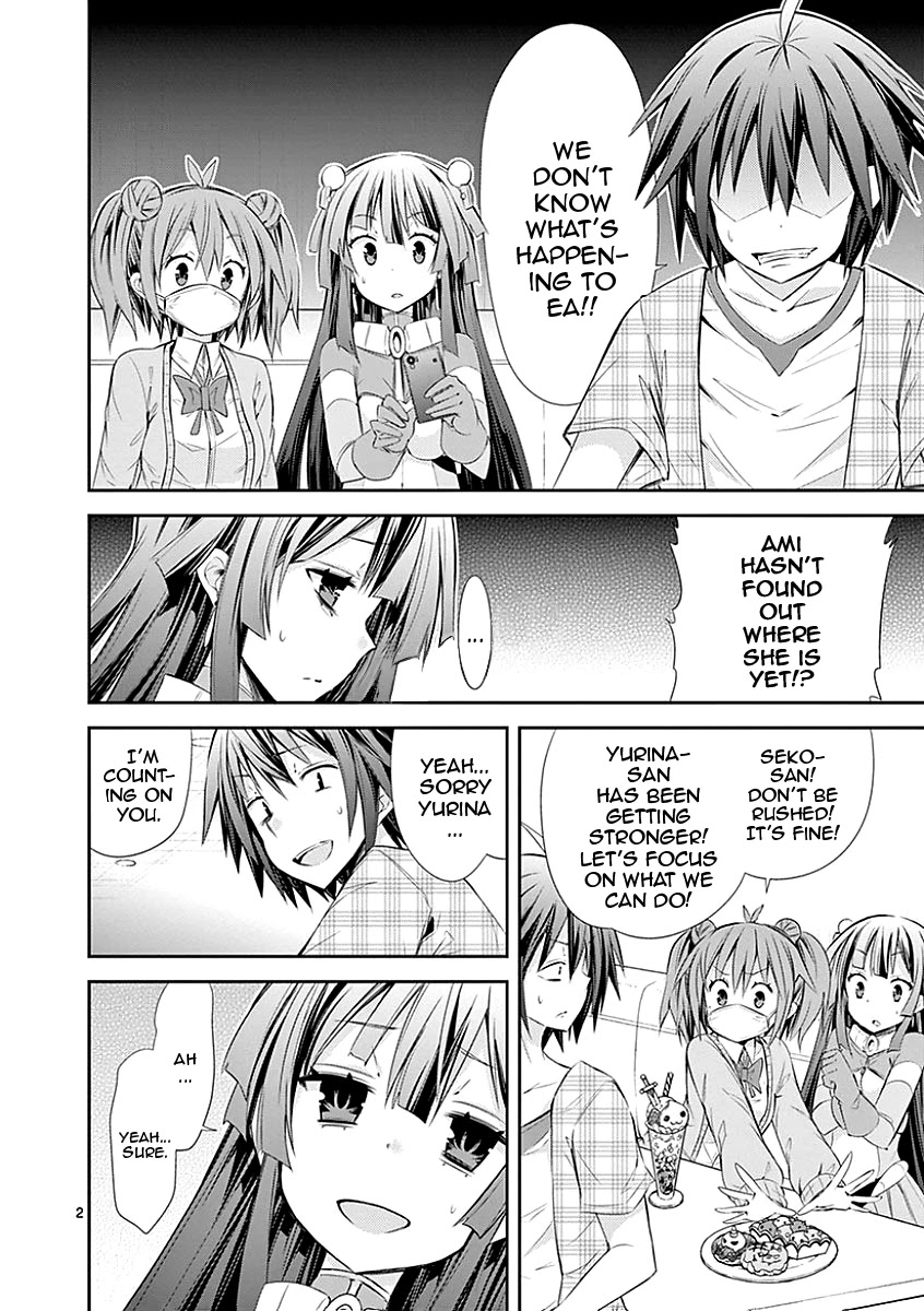 S Rare Soubi no Niau Kanojo Chapter 26 page 2 - Chapter 26: Breast Disparity