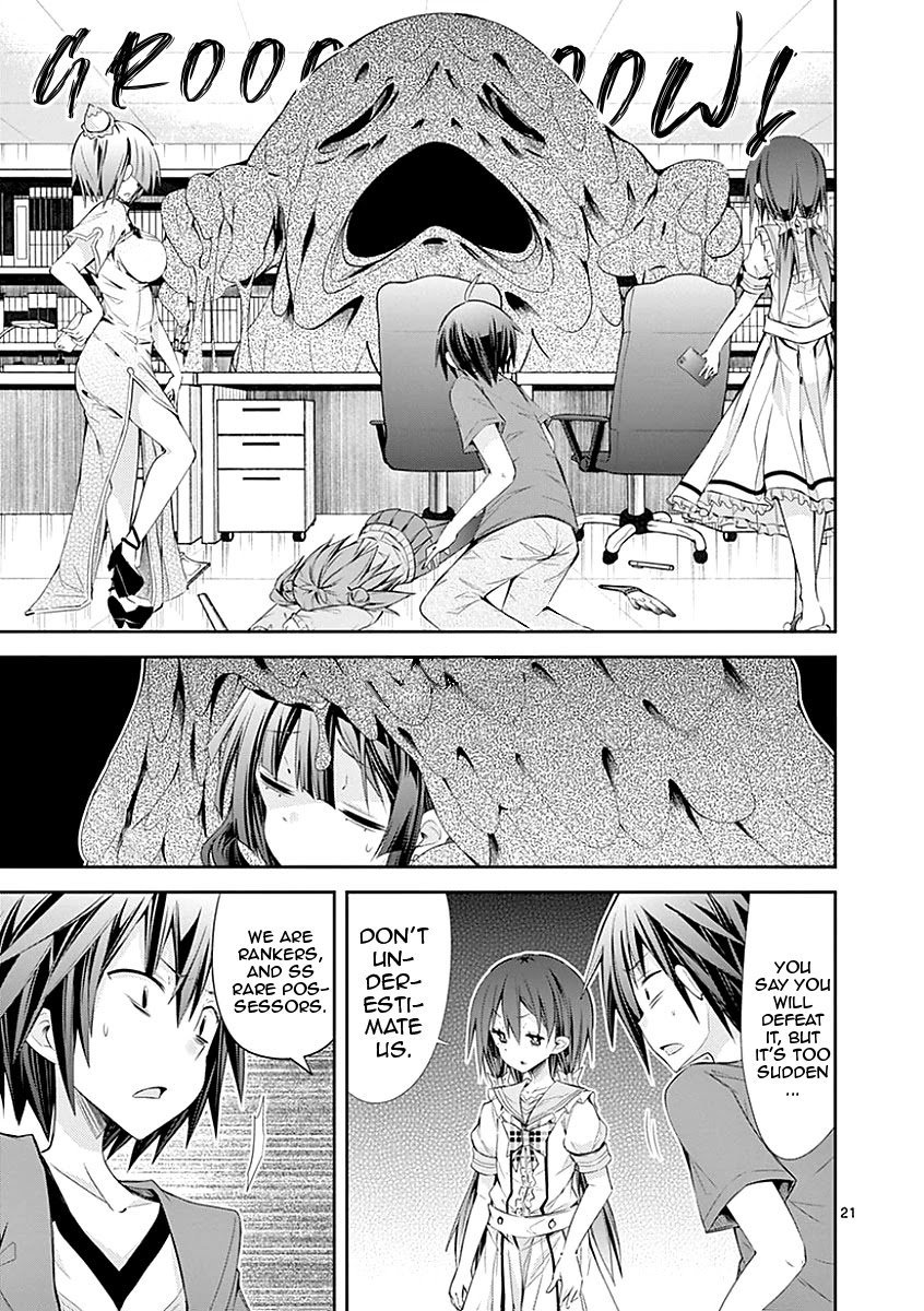 S Rare Soubi no Niau Kanojo Chapter 26 page 21 - Chapter 26: Breast Disparity