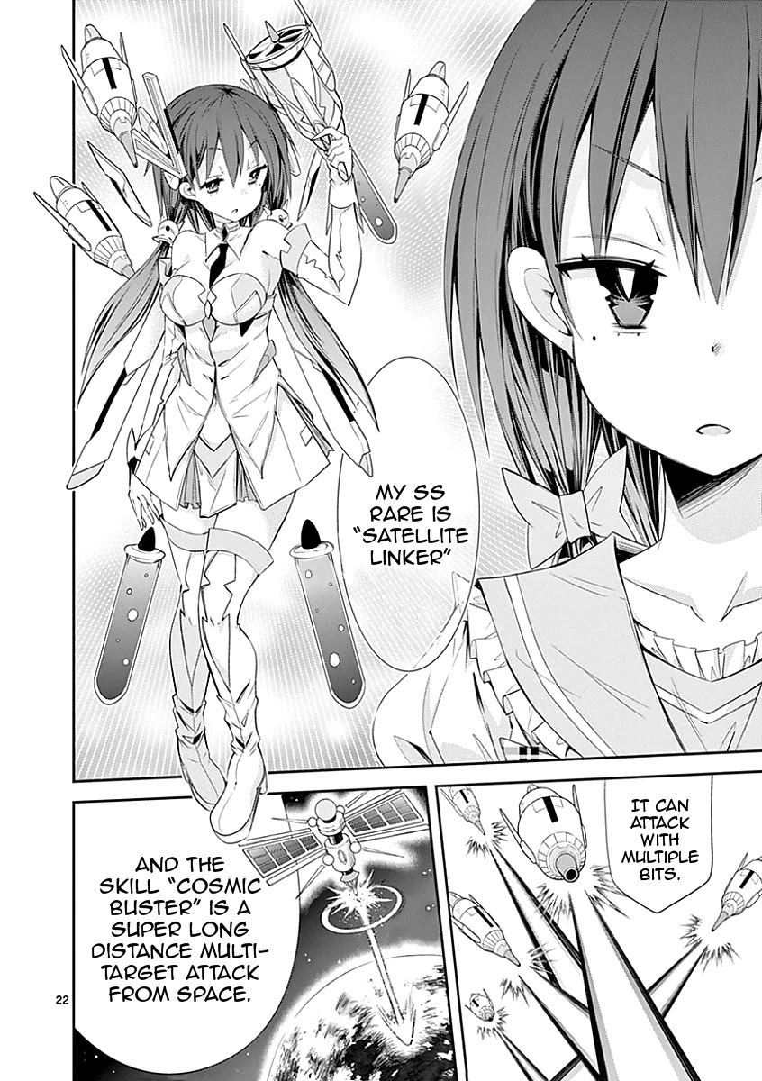 S Rare Soubi no Niau Kanojo Chapter 26 page 22 - Chapter 26: Breast Disparity