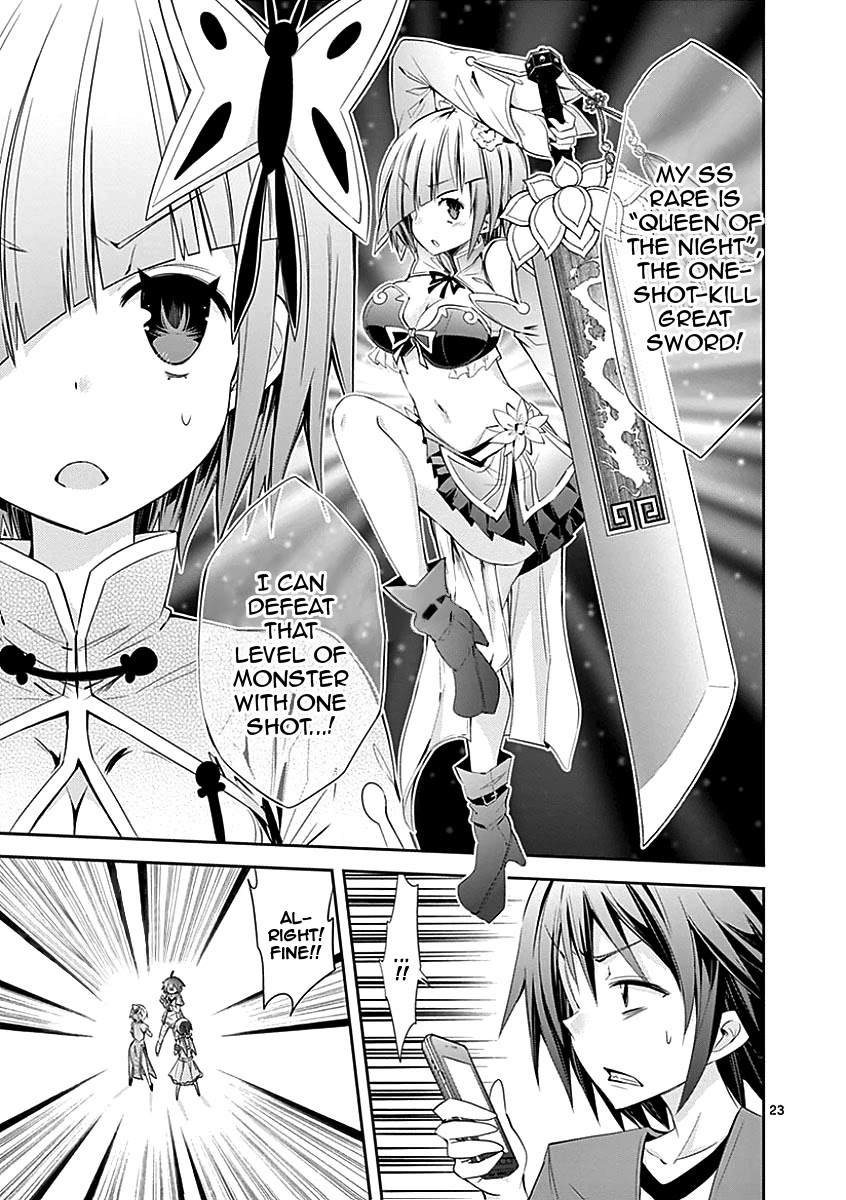 S Rare Soubi no Niau Kanojo Chapter 26 page 23 - Chapter 26: Breast Disparity