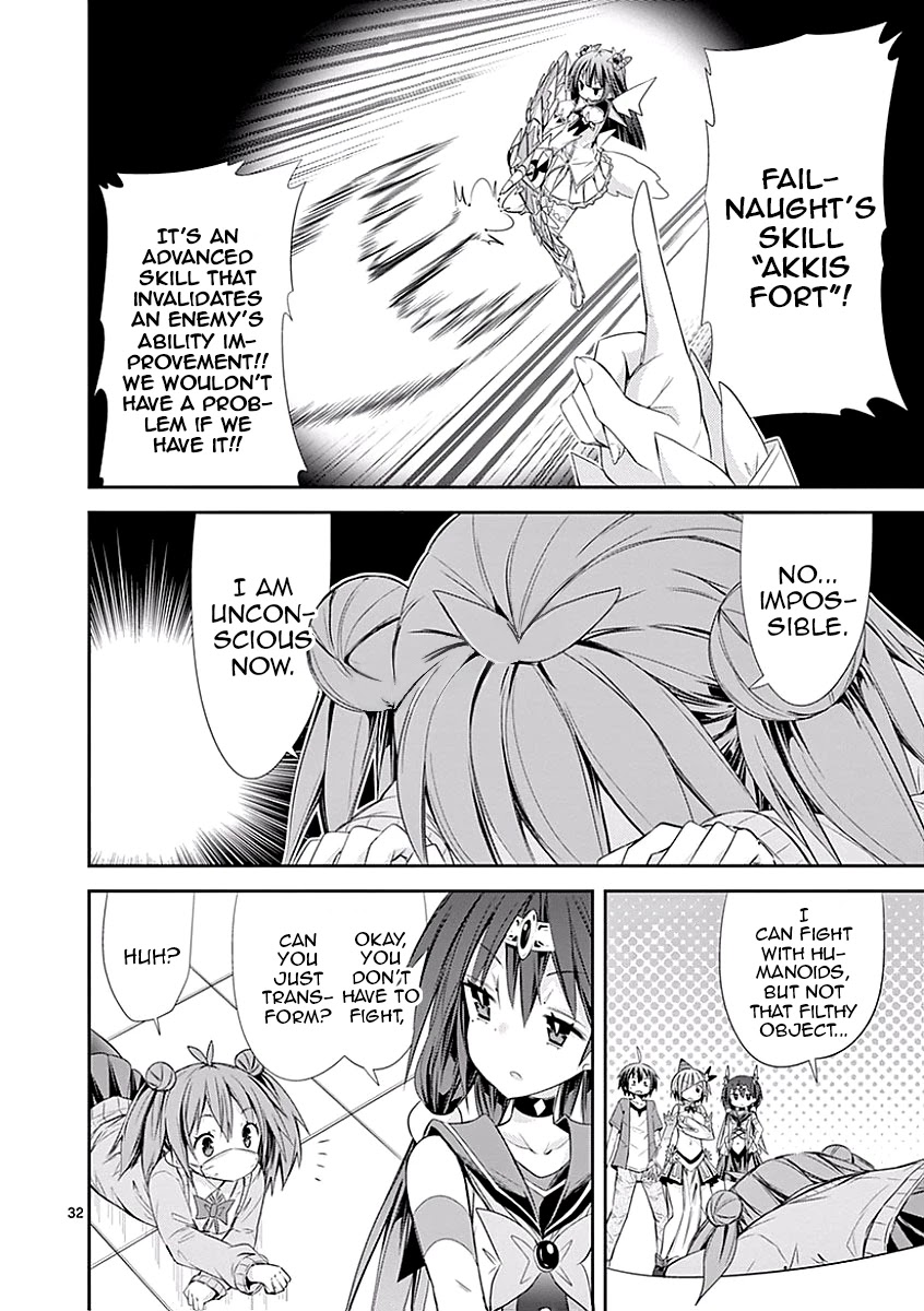 S Rare Soubi no Niau Kanojo Chapter 26 page 31 - Chapter 26: Breast Disparity