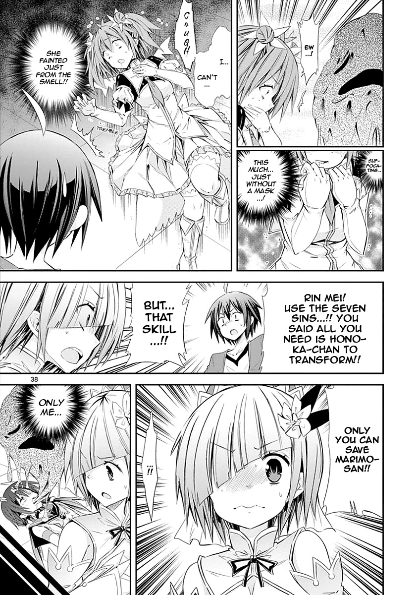 S Rare Soubi no Niau Kanojo Chapter 26 page 37 - Chapter 26: Breast Disparity