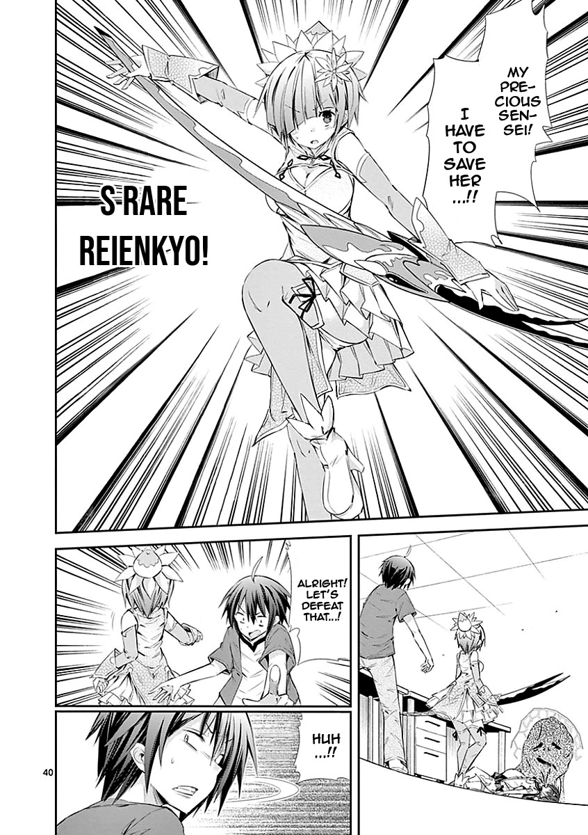 S Rare Soubi no Niau Kanojo Chapter 26 page 39 - Chapter 26: Breast Disparity