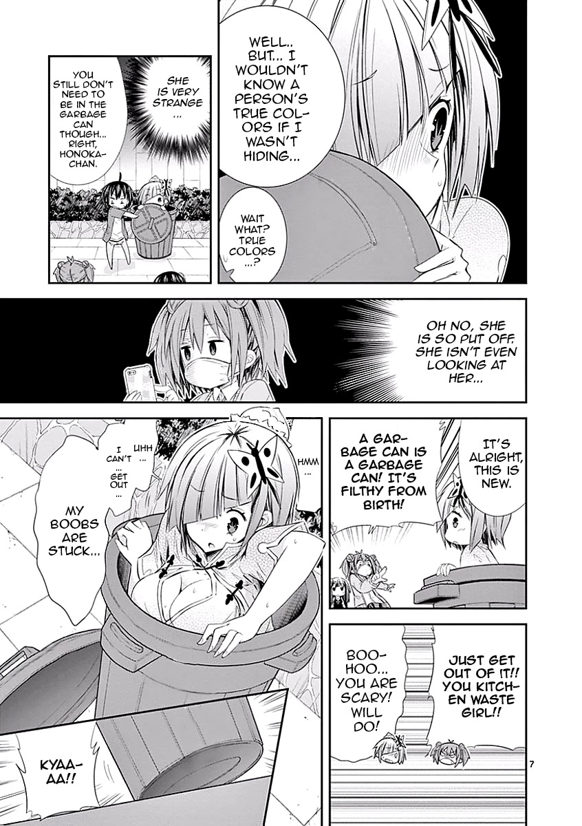 S Rare Soubi no Niau Kanojo Chapter 26 page 7 - Chapter 26: Breast Disparity