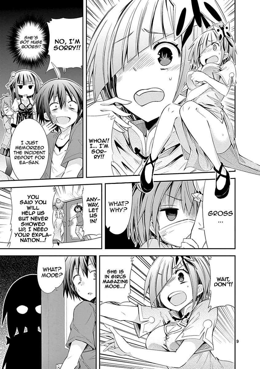 S Rare Soubi no Niau Kanojo Chapter 26 page 9 - Chapter 26: Breast Disparity