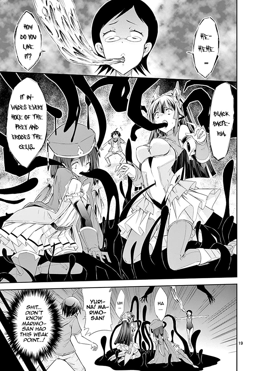 S Rare Soubi no Niau Kanojo Chapter 27 page 19 - Chapter 27: Scorn