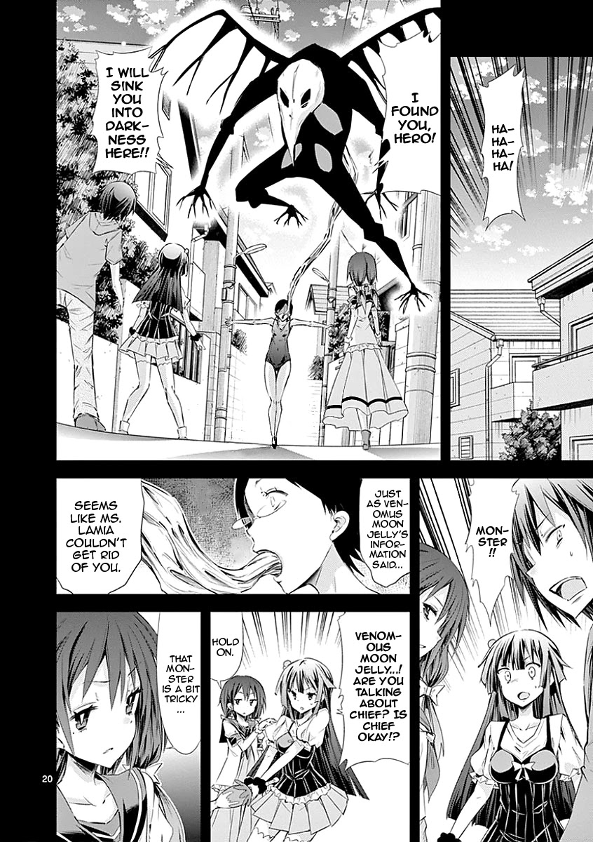 S Rare Soubi no Niau Kanojo Chapter 27 page 20 - Chapter 27: Scorn