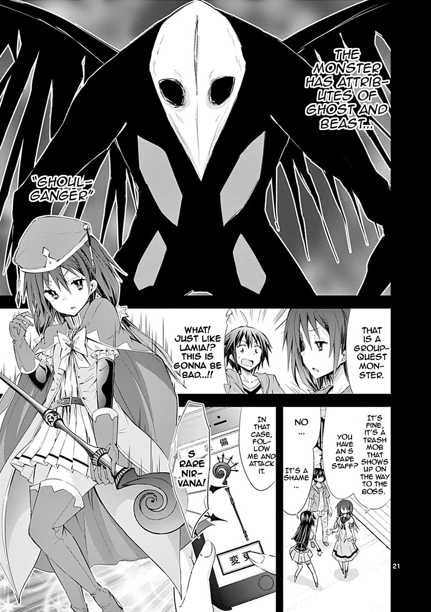 S Rare Soubi no Niau Kanojo Chapter 27 page 21 - Chapter 27: Scorn