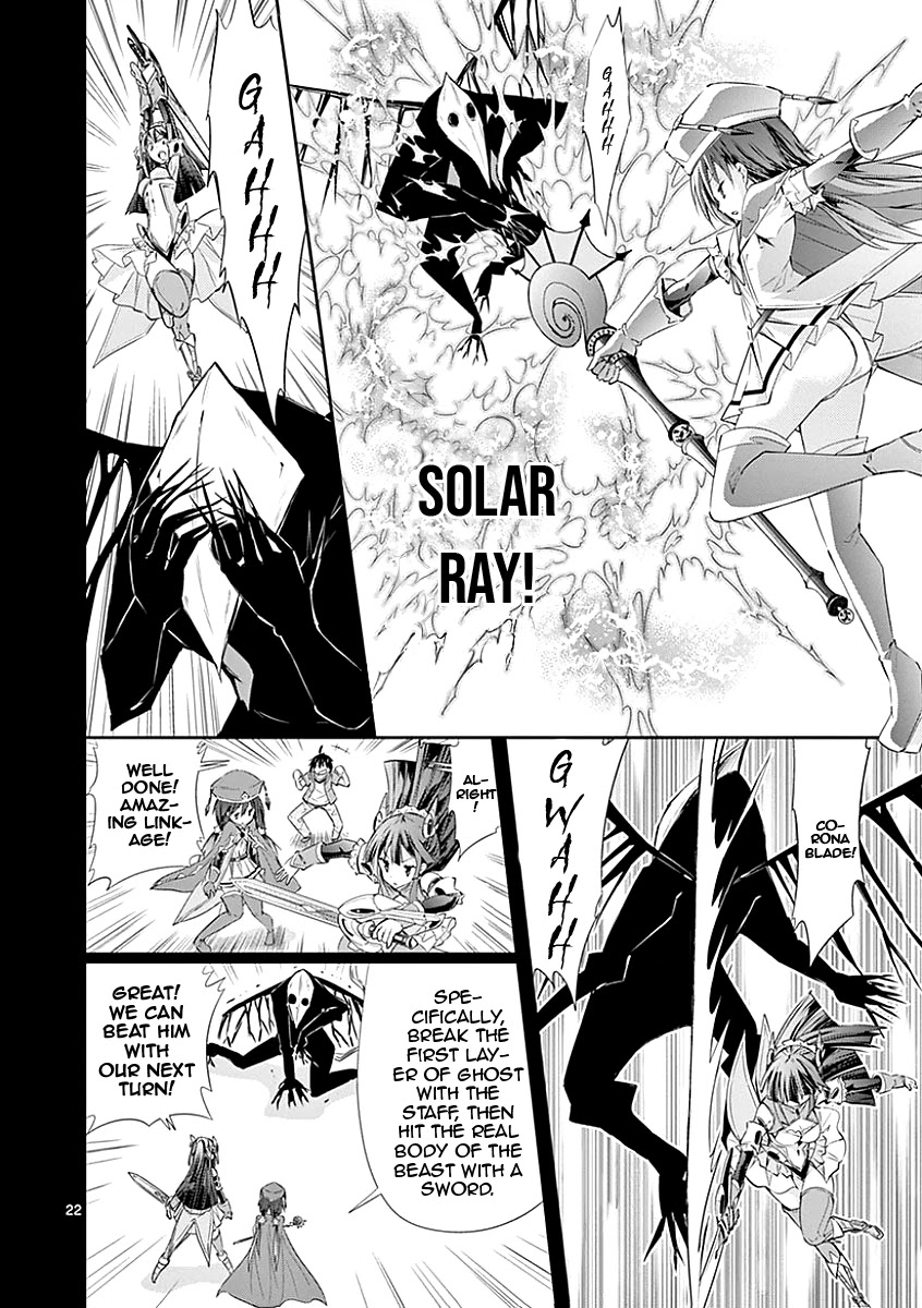 S Rare Soubi no Niau Kanojo Chapter 27 page 22 - Chapter 27: Scorn