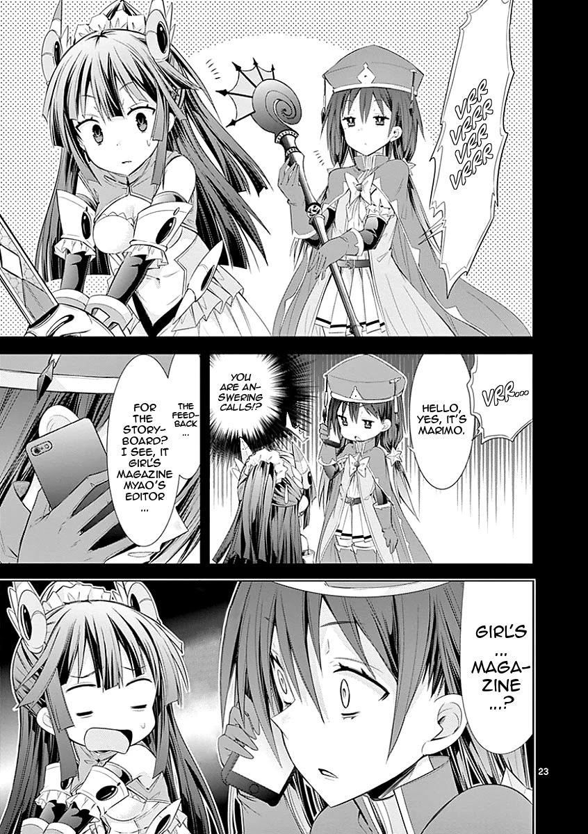 S Rare Soubi no Niau Kanojo Chapter 27 page 23 - Chapter 27: Scorn