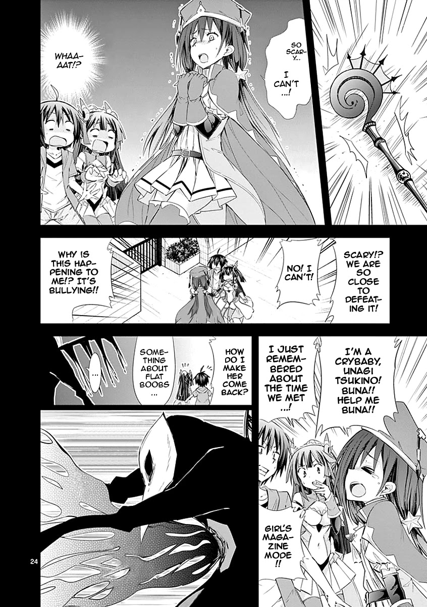 S Rare Soubi no Niau Kanojo Chapter 27 page 24 - Chapter 27: Scorn
