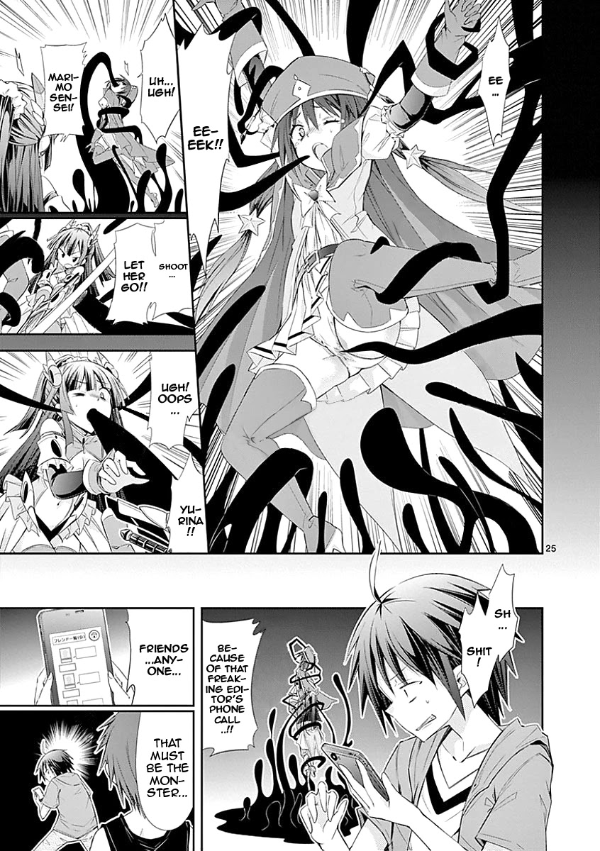 S Rare Soubi no Niau Kanojo Chapter 27 page 25 - Chapter 27: Scorn