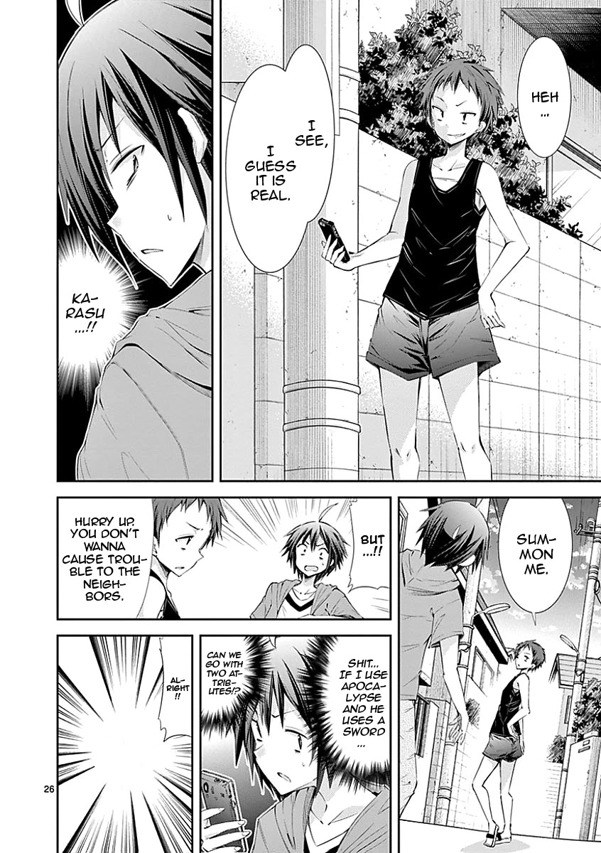 S Rare Soubi no Niau Kanojo Chapter 27 page 26 - Chapter 27: Scorn
