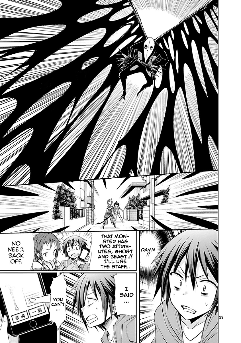 S Rare Soubi no Niau Kanojo Chapter 27 page 29 - Chapter 27: Scorn