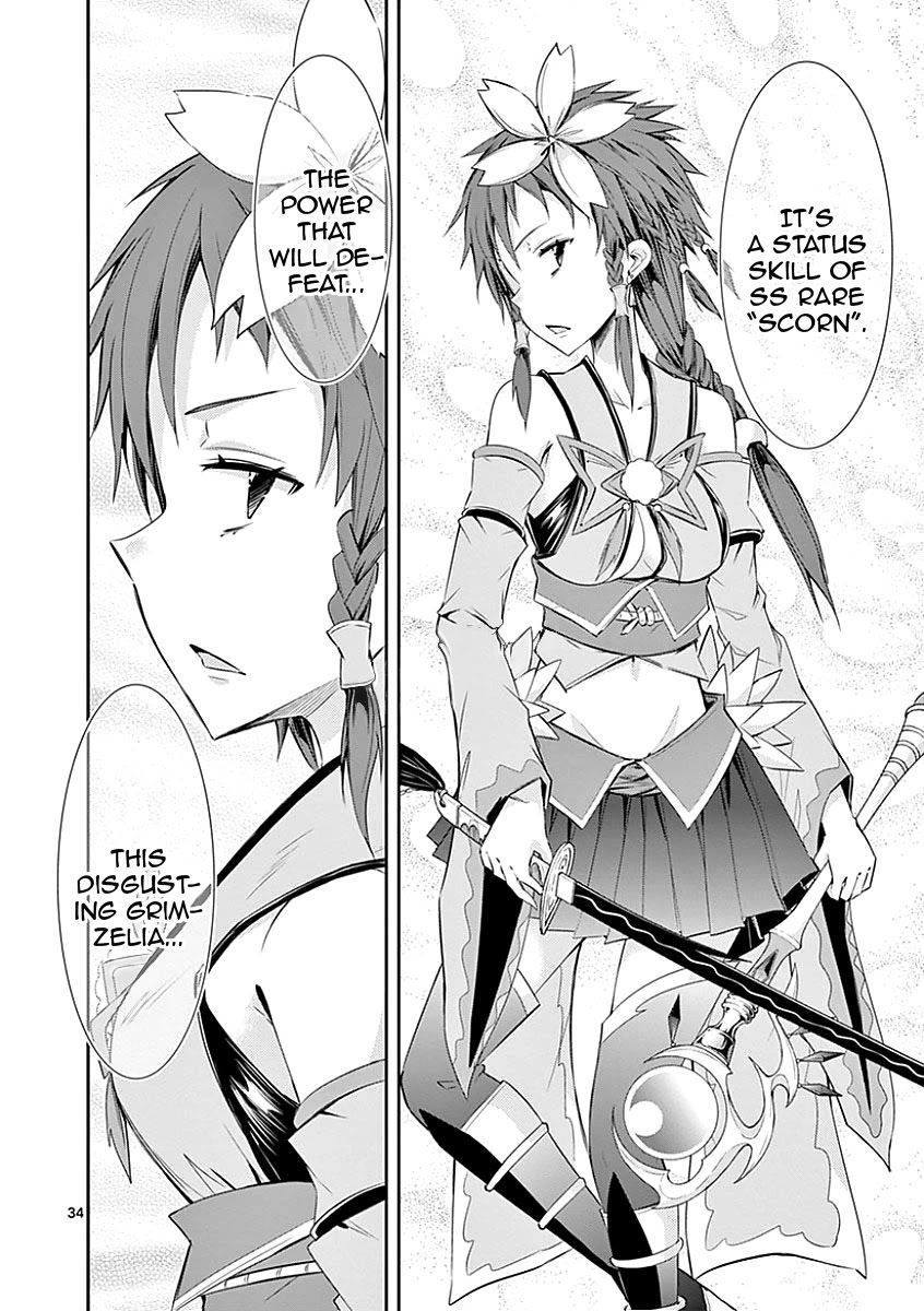 S Rare Soubi no Niau Kanojo Chapter 27 page 33 - Chapter 27: Scorn