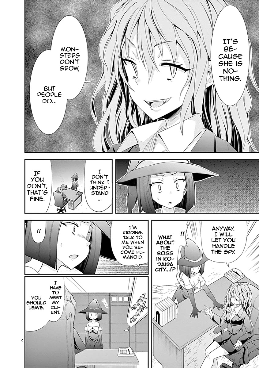 S Rare Soubi no Niau Kanojo Chapter 27 page 4 - Chapter 27: Scorn