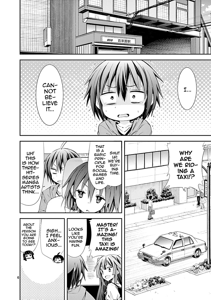 S Rare Soubi no Niau Kanojo Chapter 27 page 6 - Chapter 27: Scorn