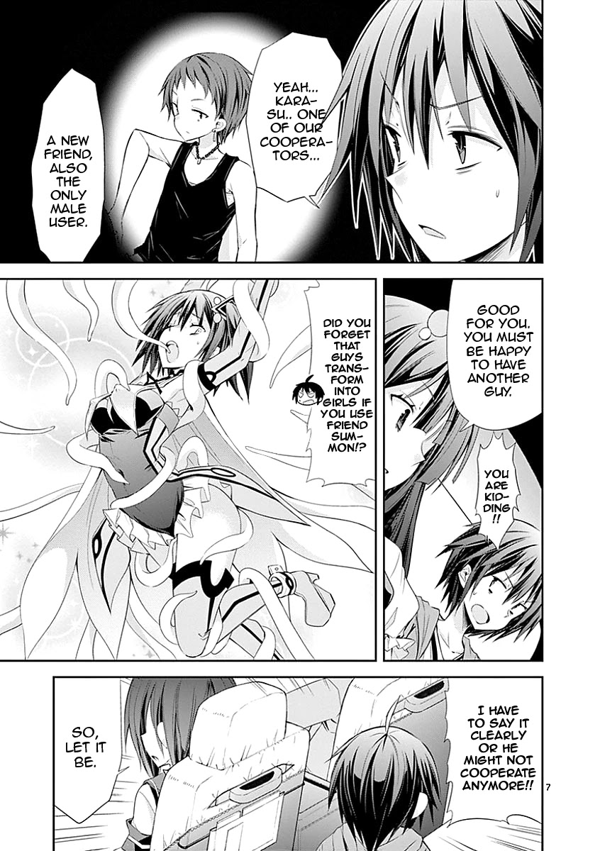 S Rare Soubi no Niau Kanojo Chapter 27 page 7 - Chapter 27: Scorn