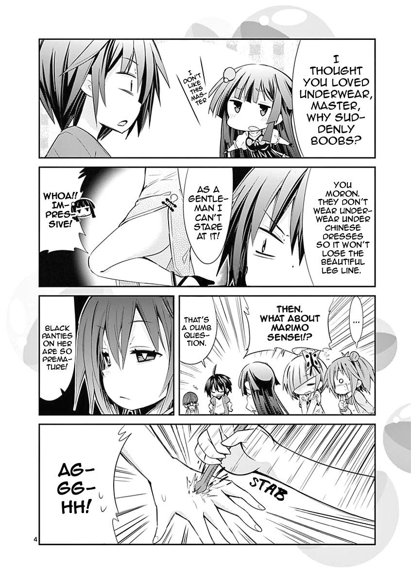 S Rare Soubi no Niau Kanojo Chapter 28.1 page 12 - Chapter 28.1: Volume 5 Extras