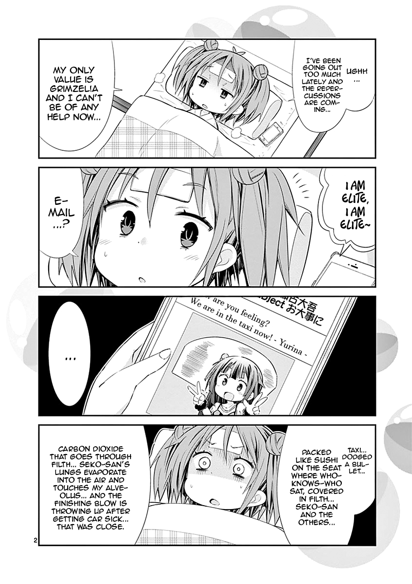 S Rare Soubi no Niau Kanojo Chapter 28.1 page 16 - Chapter 28.1: Volume 5 Extras