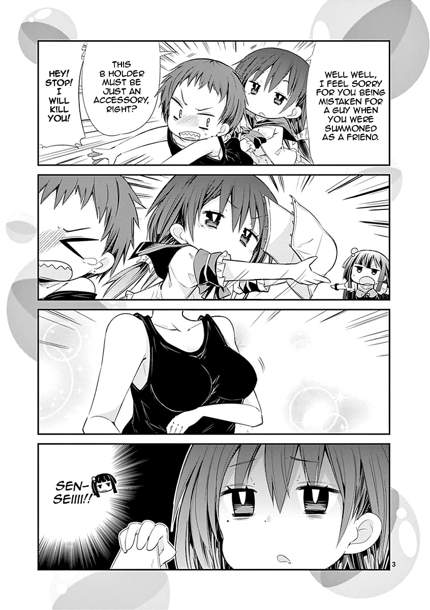 S Rare Soubi no Niau Kanojo Chapter 28.1 page 17 - Chapter 28.1: Volume 5 Extras