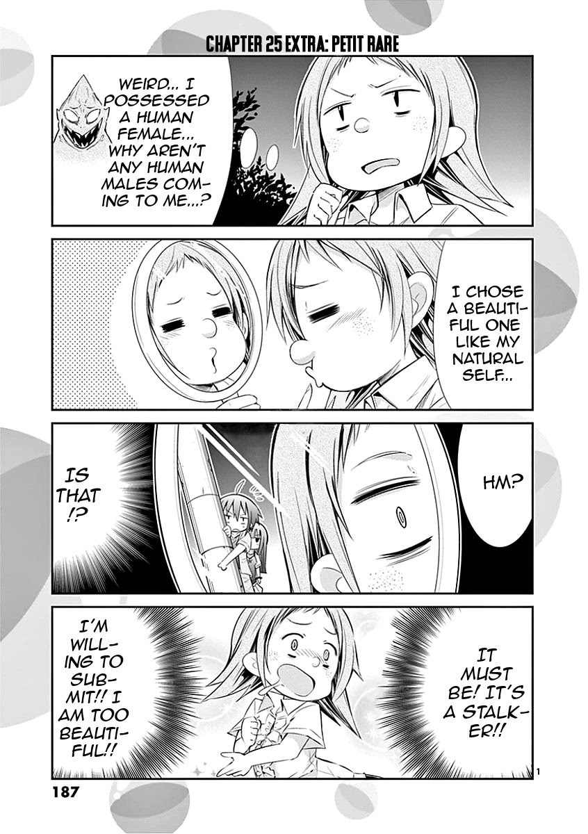 S Rare Soubi no Niau Kanojo Chapter 28.1 page 3 - Chapter 28.1: Volume 5 Extras