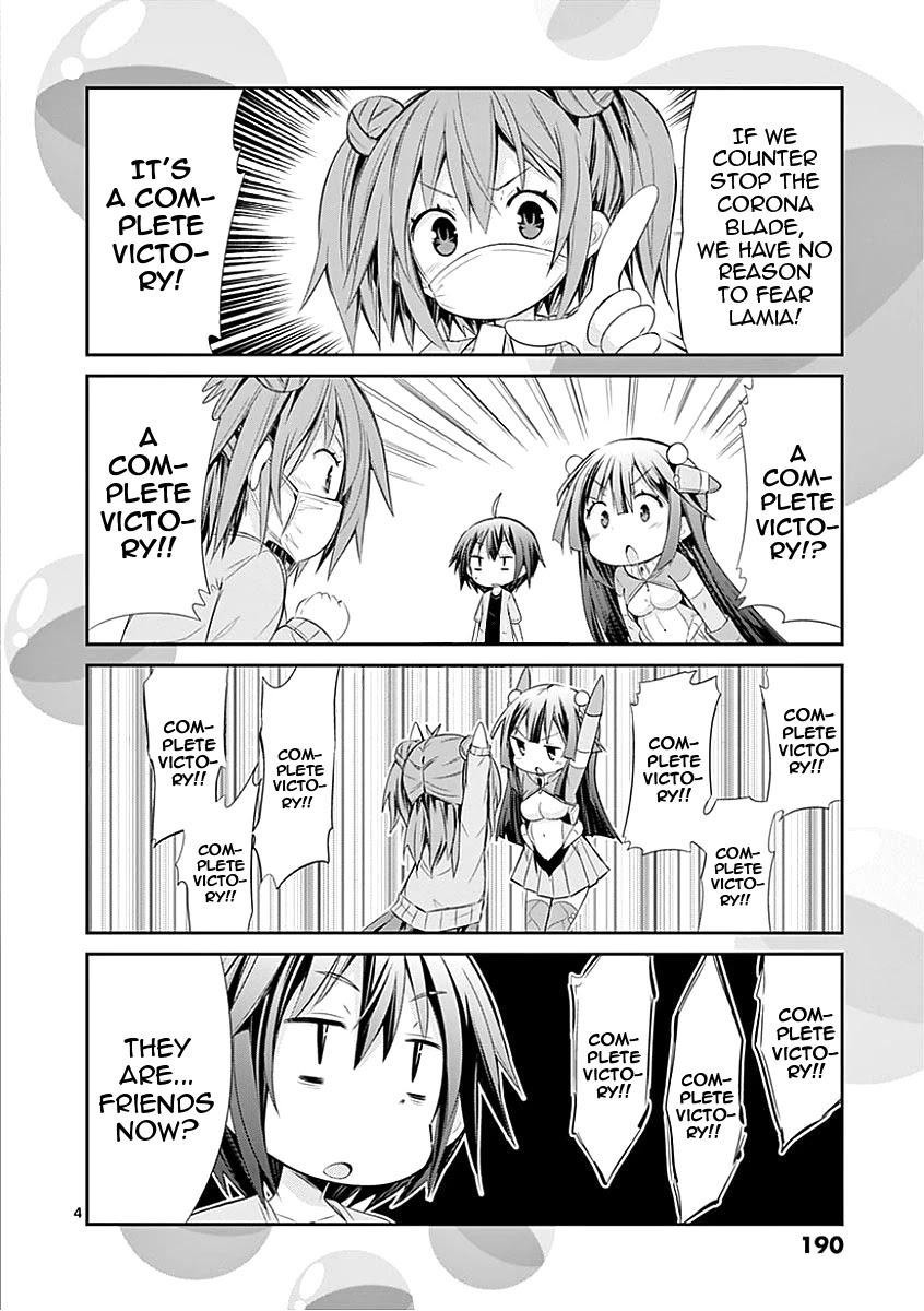 S Rare Soubi no Niau Kanojo Chapter 28.1 page 6 - Chapter 28.1: Volume 5 Extras