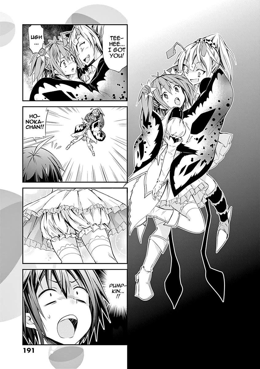 S Rare Soubi no Niau Kanojo Chapter 28.1 page 7 - Chapter 28.1: Volume 5 Extras