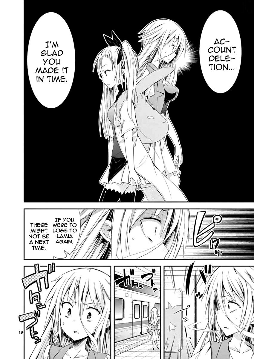 S Rare Soubi no Niau Kanojo Chapter 29 page 19 - Chapter 29: To Ea's Rescue
