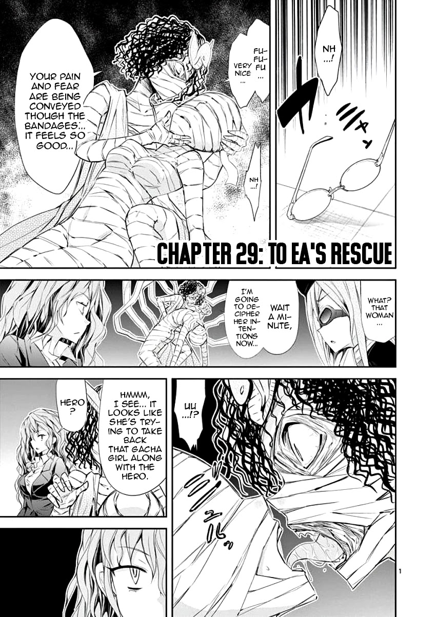 S Rare Soubi no Niau Kanojo Chapter 29 page 2 - Chapter 29: To Ea's Rescue