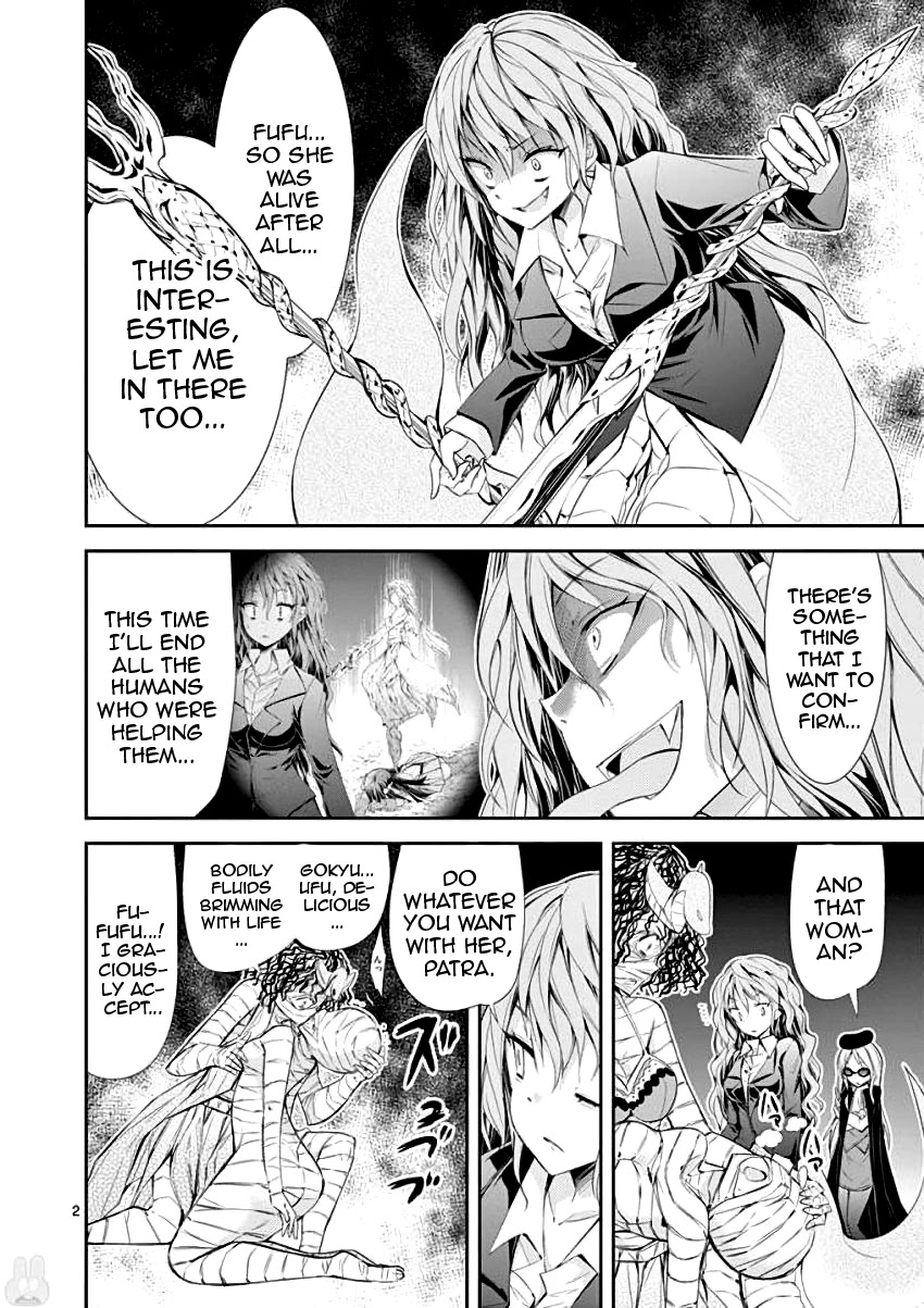 S Rare Soubi no Niau Kanojo Chapter 29 page 3 - Chapter 29: To Ea's Rescue