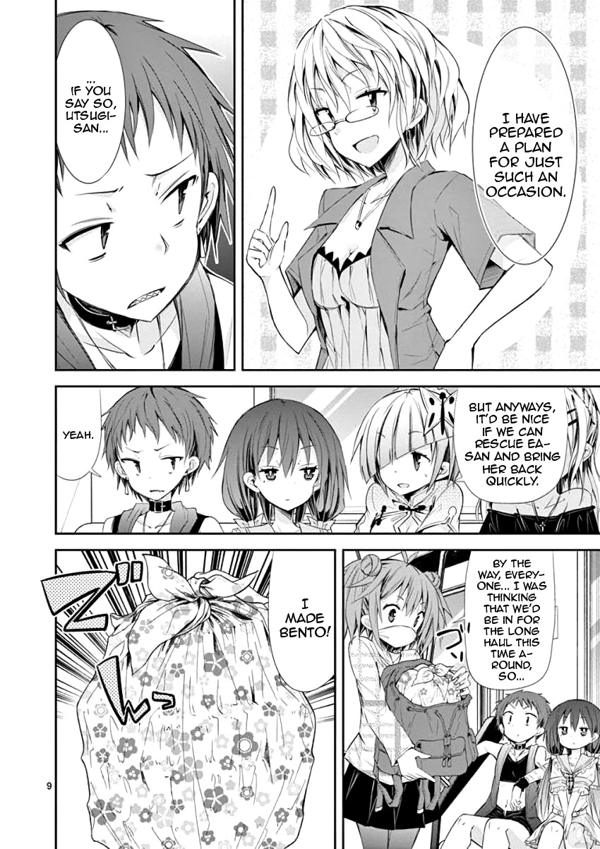 S Rare Soubi no Niau Kanojo Chapter 29 page 9 - Chapter 29: To Ea's Rescue