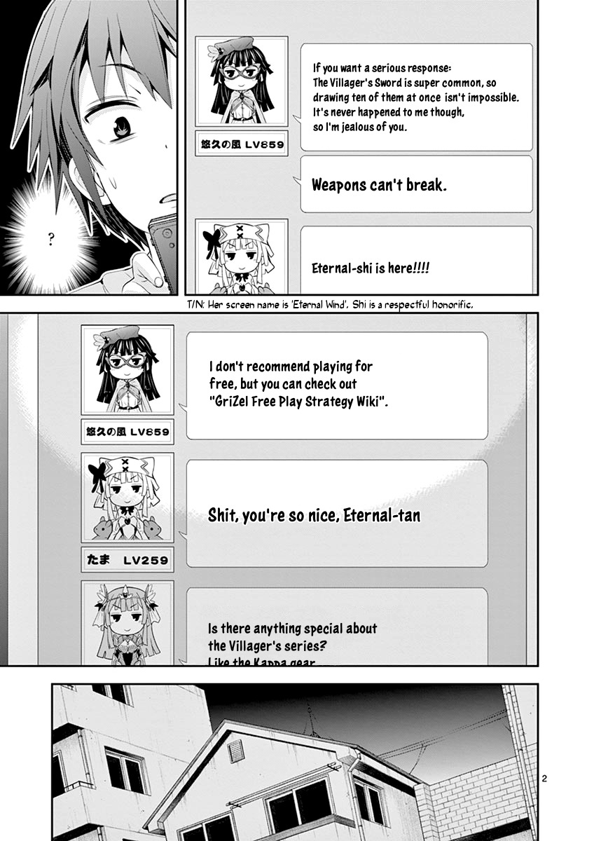 S Rare Soubi no Niau Kanojo Chapter 3 page 2 - Chapter 3: Villager Sword