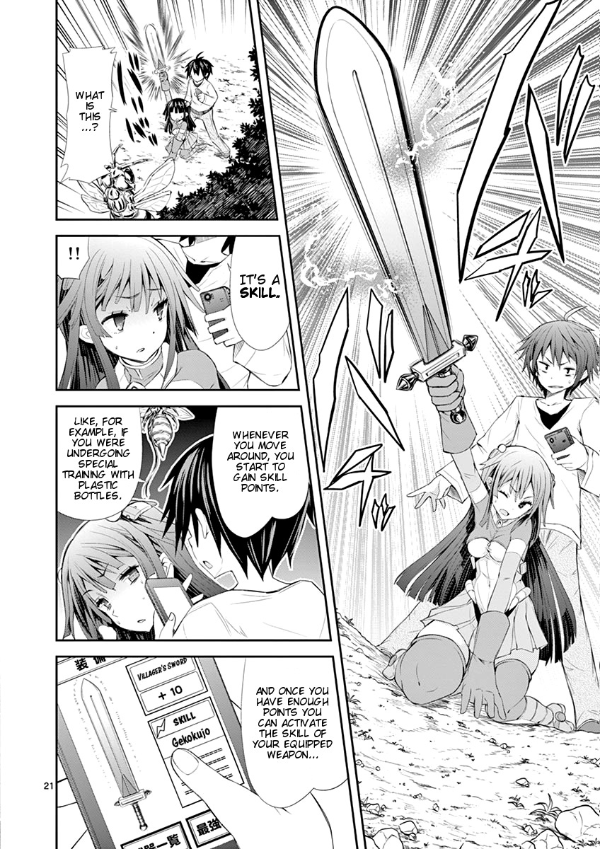 S Rare Soubi no Niau Kanojo Chapter 3 page 21 - Chapter 3: Villager Sword