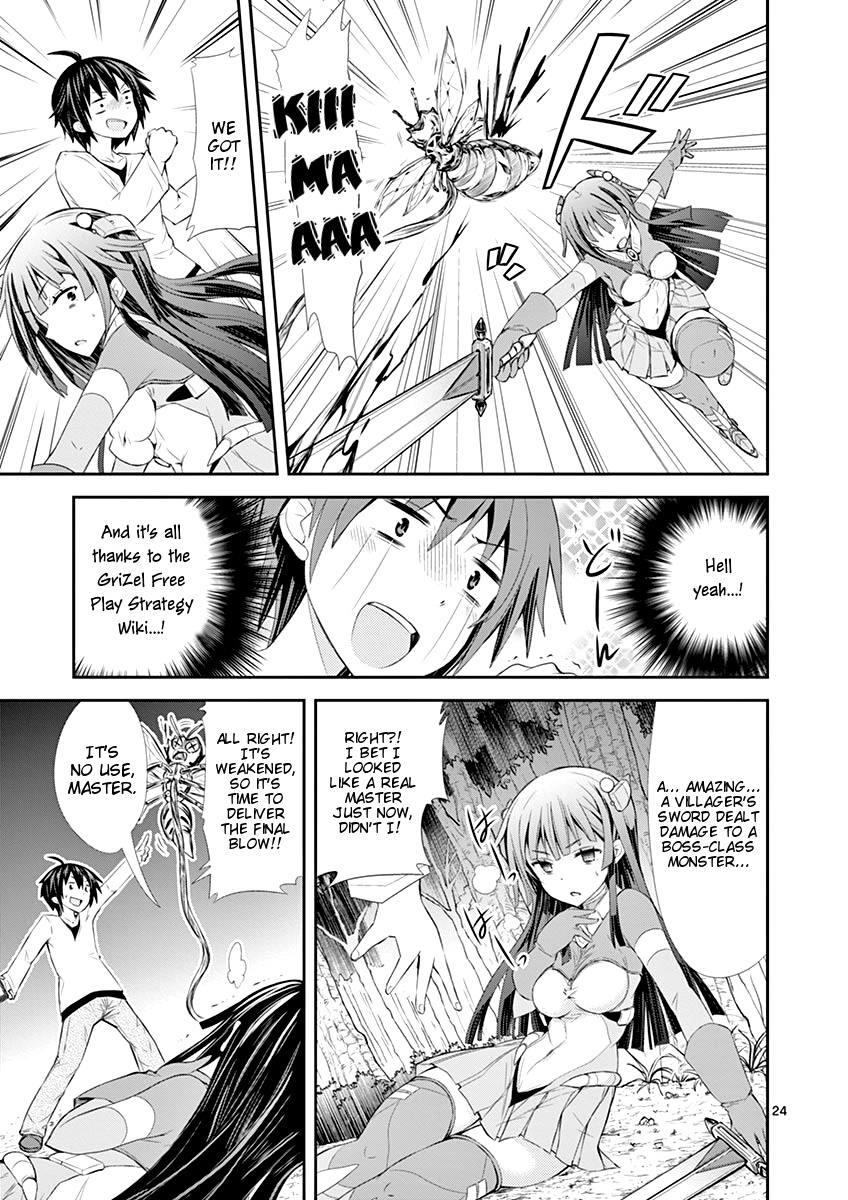 S Rare Soubi no Niau Kanojo Chapter 3 page 24 - Chapter 3: Villager Sword