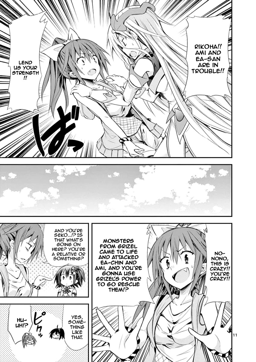 S Rare Soubi no Niau Kanojo Chapter 30 page 11 - Chapter 30: Beginning of the Game