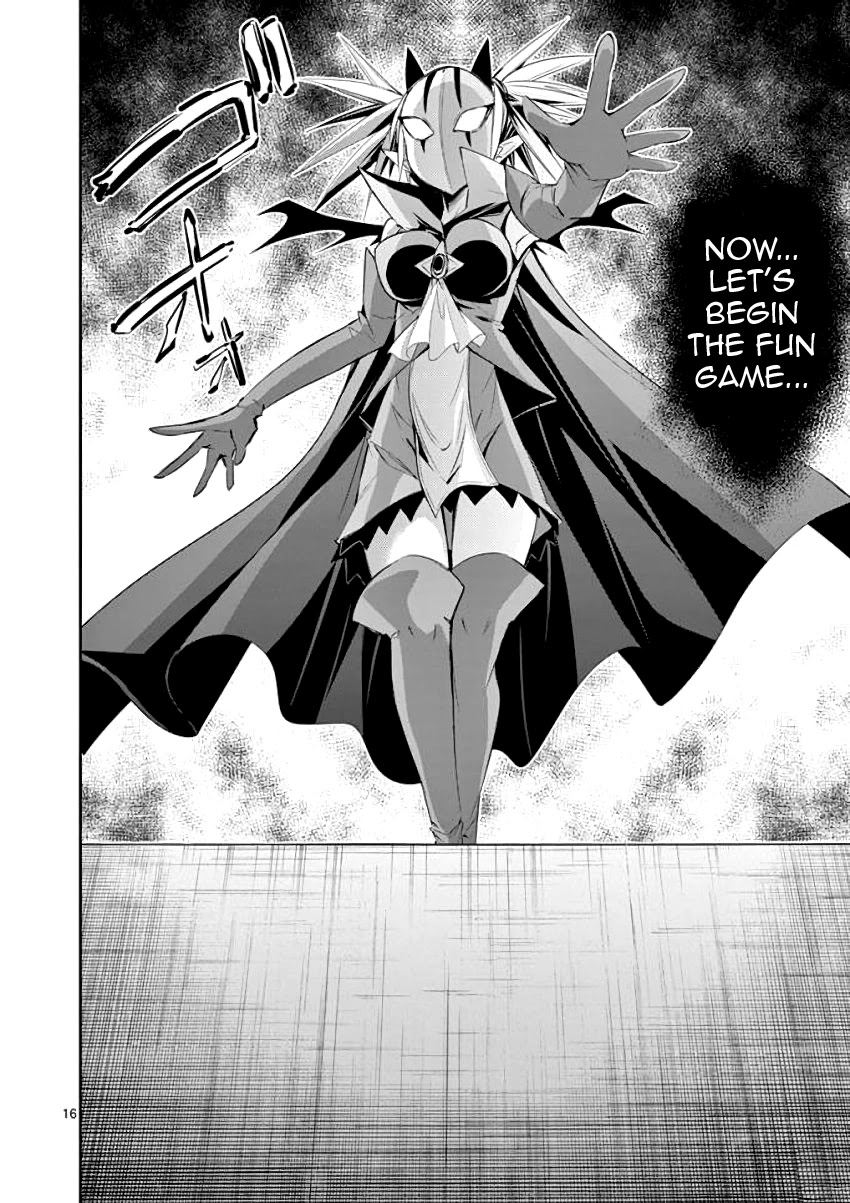 S Rare Soubi no Niau Kanojo Chapter 30 page 16 - Chapter 30: Beginning of the Game