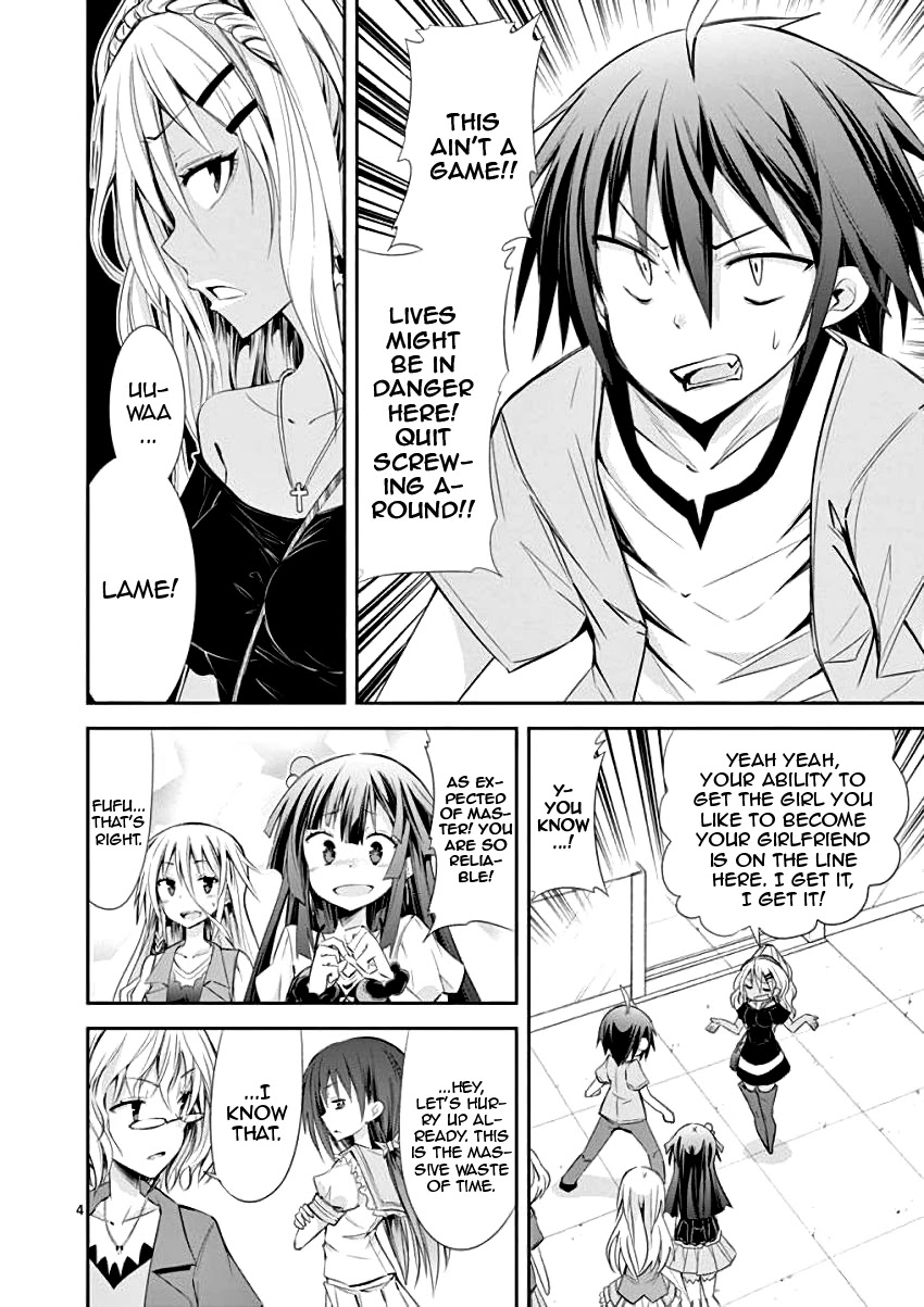 S Rare Soubi no Niau Kanojo Chapter 30 page 4 - Chapter 30: Beginning of the Game