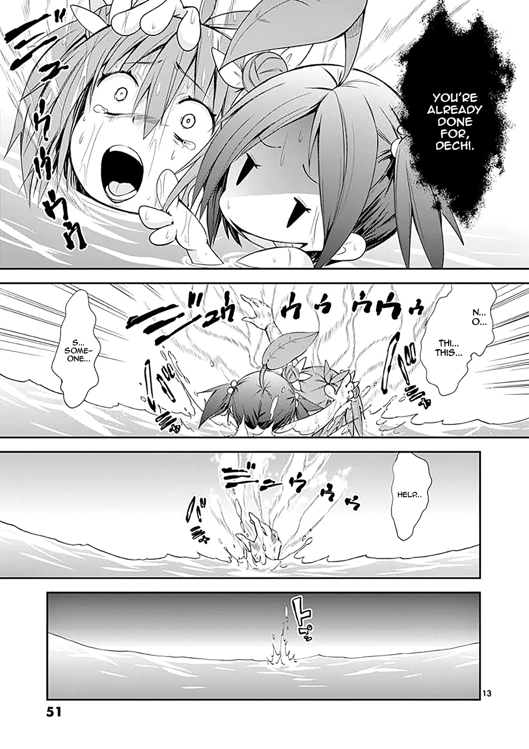 S Rare Soubi no Niau Kanojo Chapter 31 page 13 - Chapter 31: Infected Girl