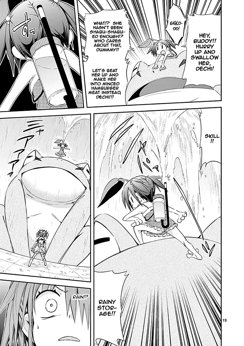 S Rare Soubi no Niau Kanojo Chapter 31 page 19 - Chapter 31: Infected Girl